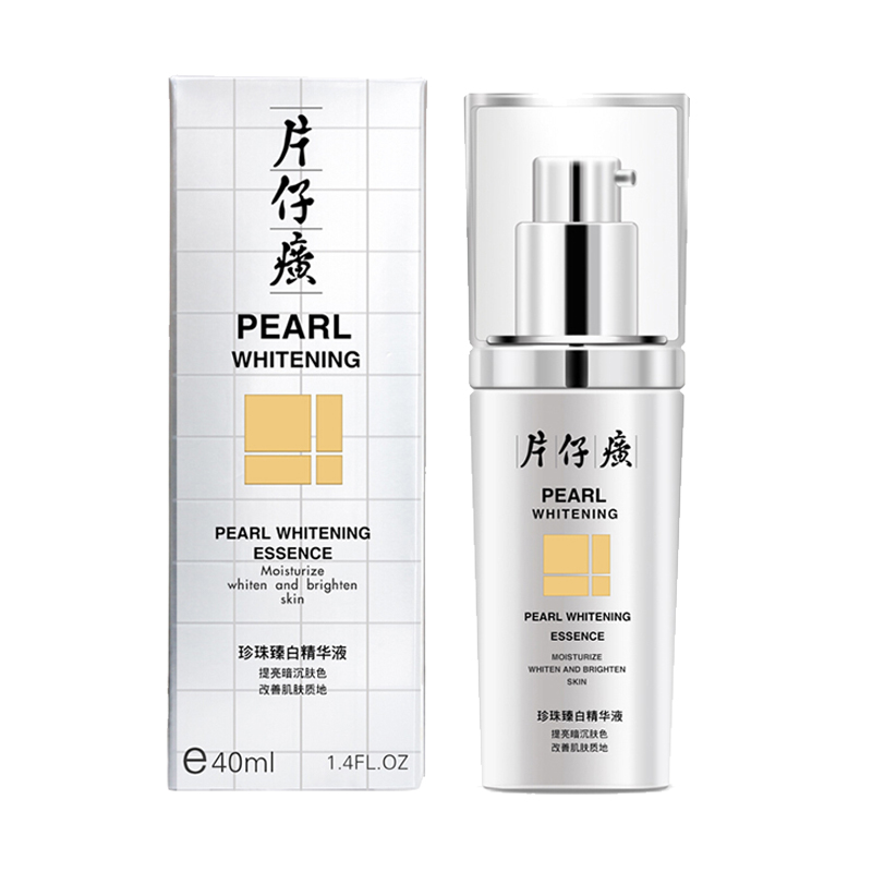 片仔癀 珍珠臻白精华液