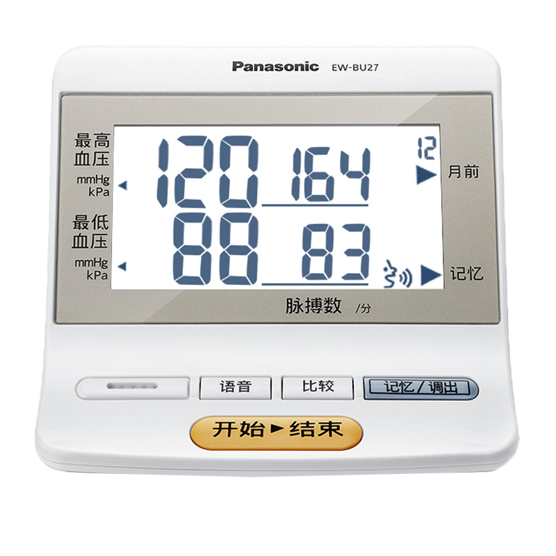 松下 高品质血压计
