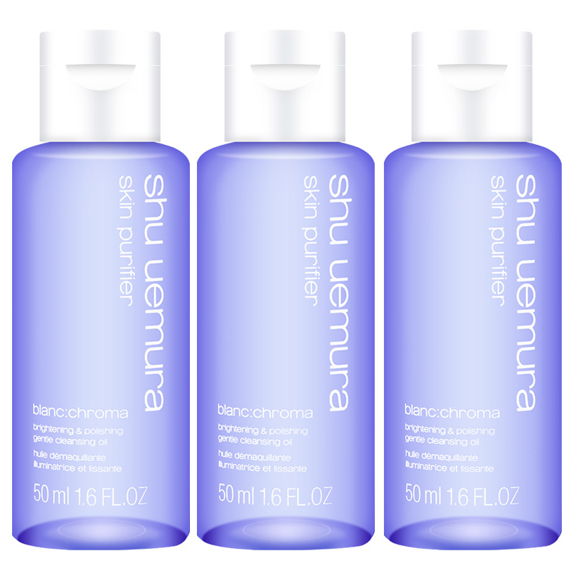 植村秀 清透焕颜卸妆油