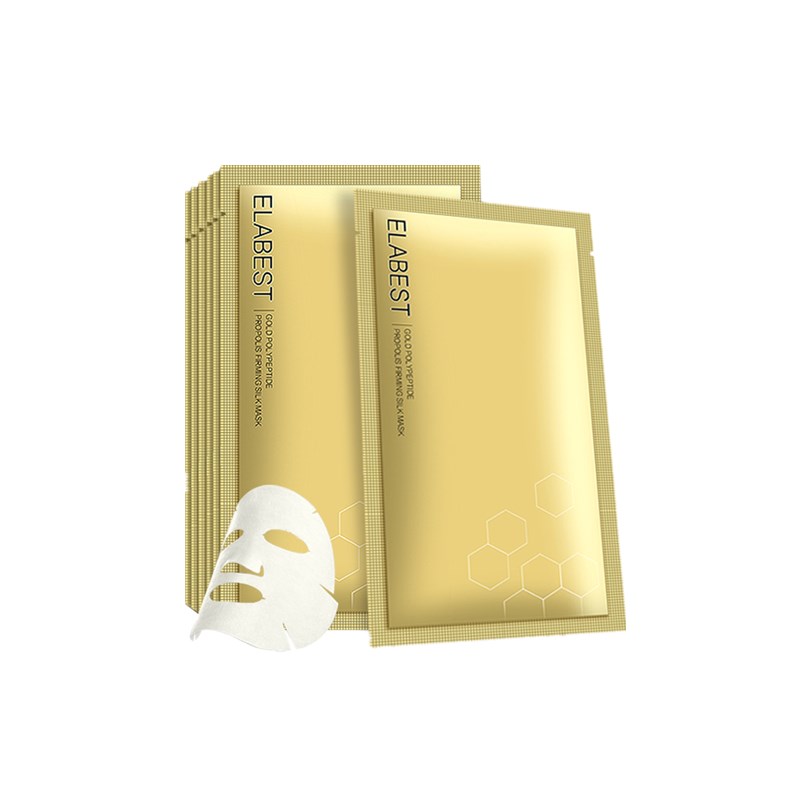 雅莱贝斯护肤补水面膜