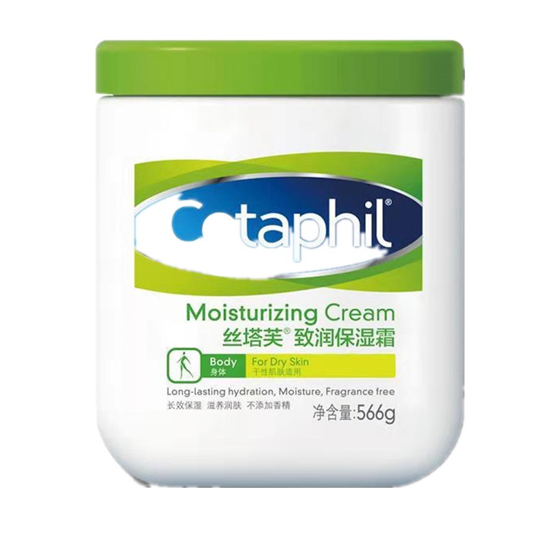 丝塔芙 致润保湿霜