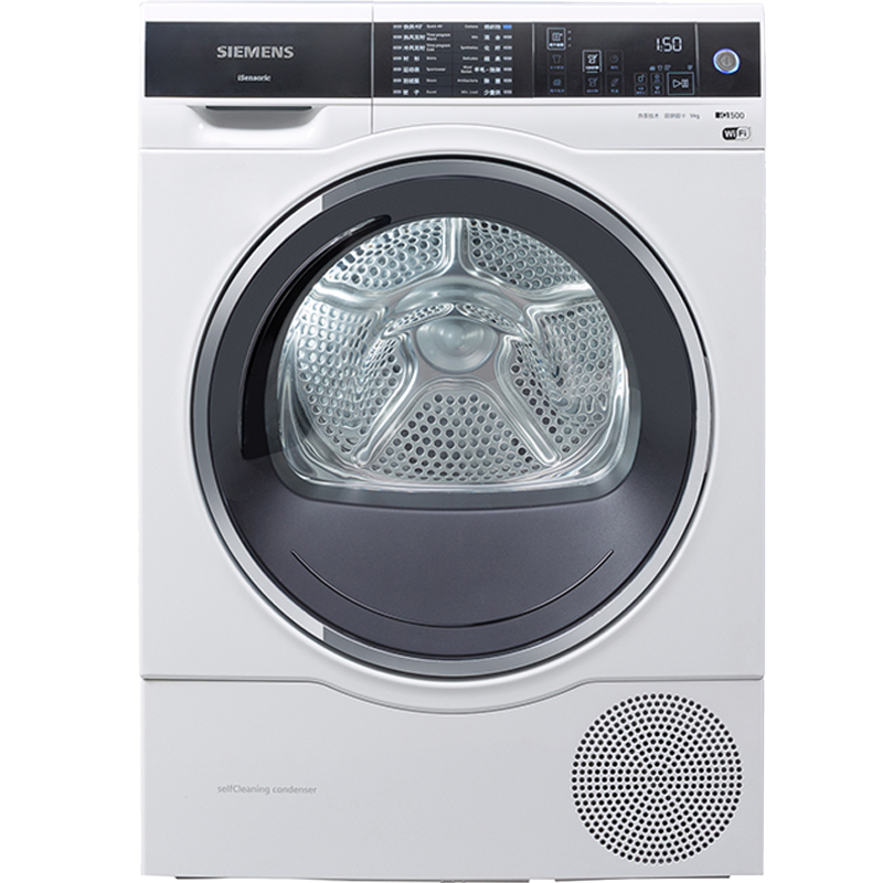 西门子低噪音干衣机