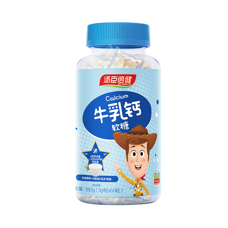 汤臣倍健 牛乳钙 软糖