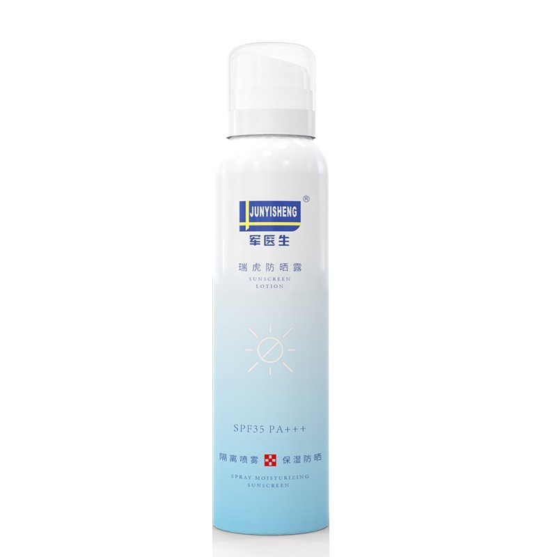 军医生防晒喷雾