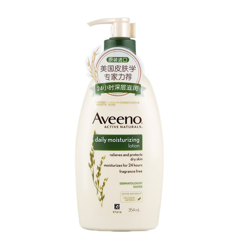 艾惟诺 天然燕麦润肤乳