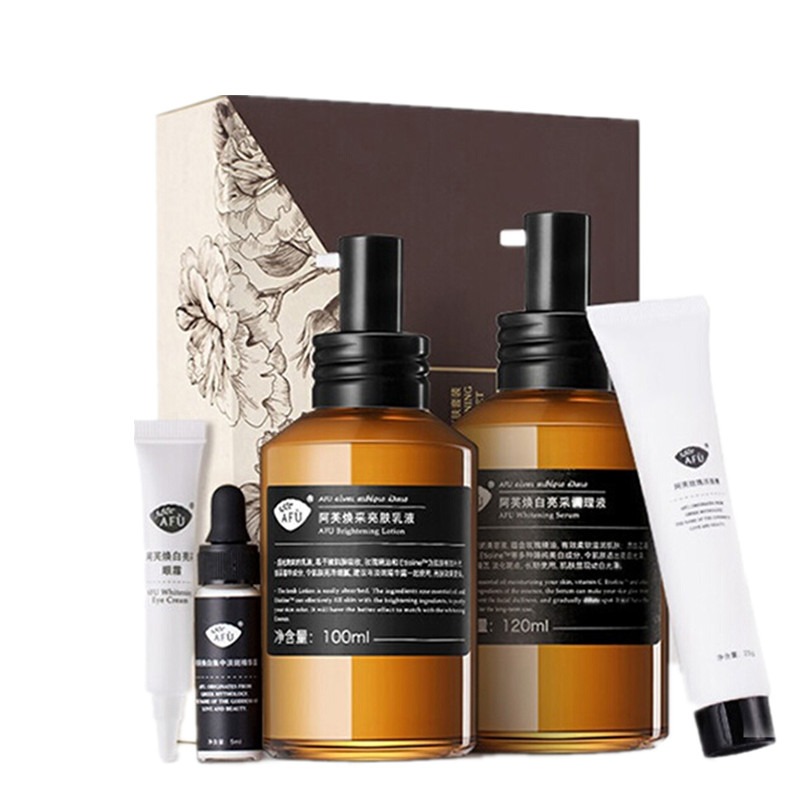 阿芙 玫瑰焕白亮肤套装