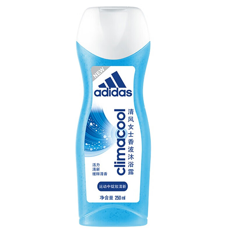 阿迪达斯沐浴露套装