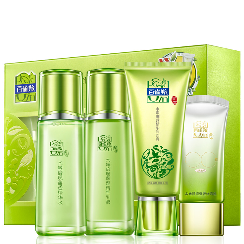 百雀羚 保湿控油护肤套装