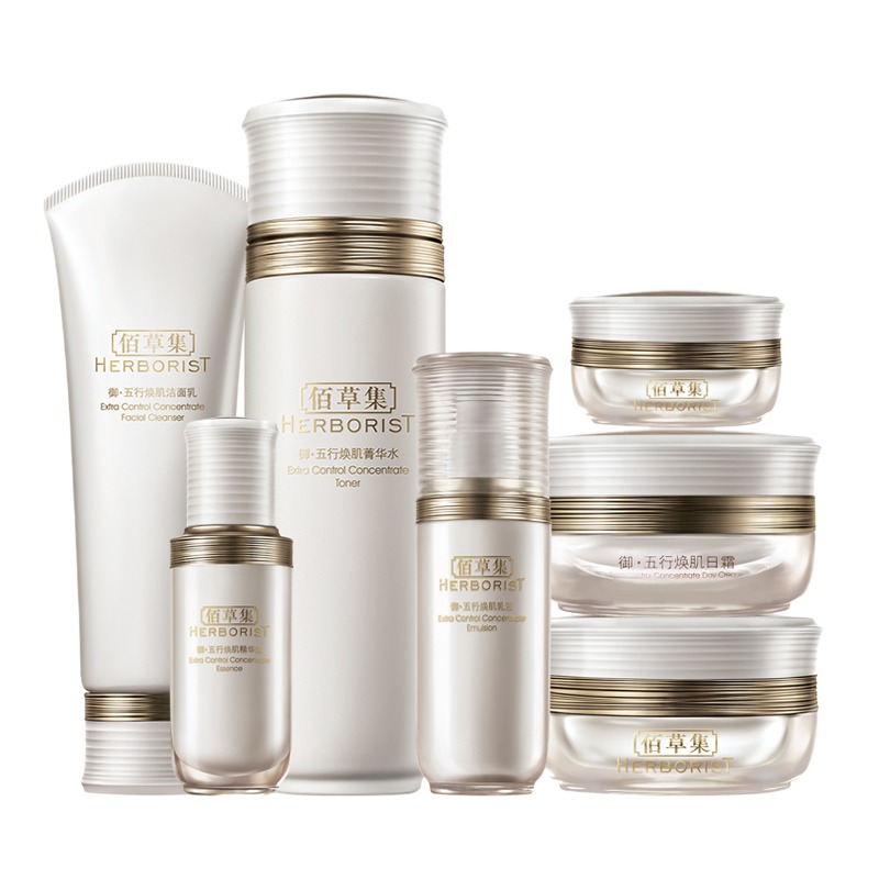 佰草集 细纹紧致护肤品套装