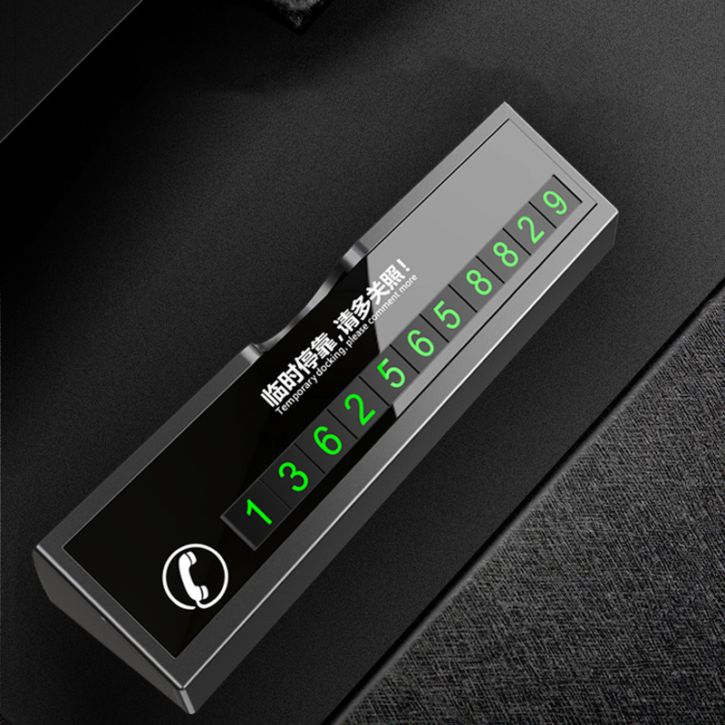 康车宝 喷砂工艺临时停车牌