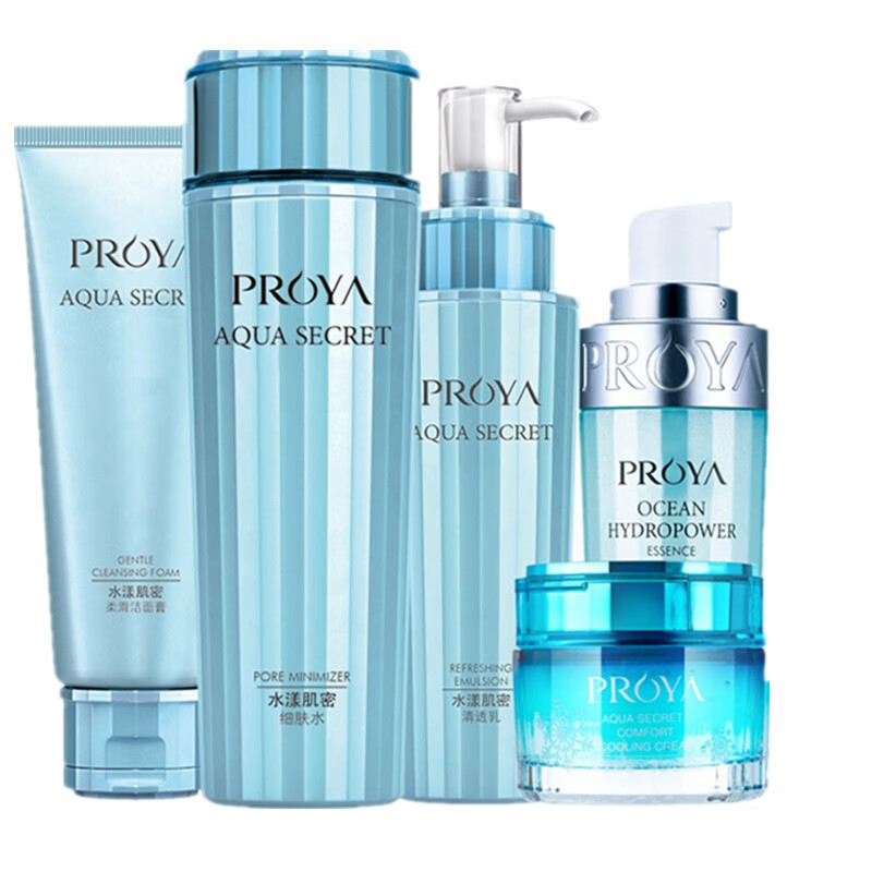 珀莱雅 水漾肌密五件套