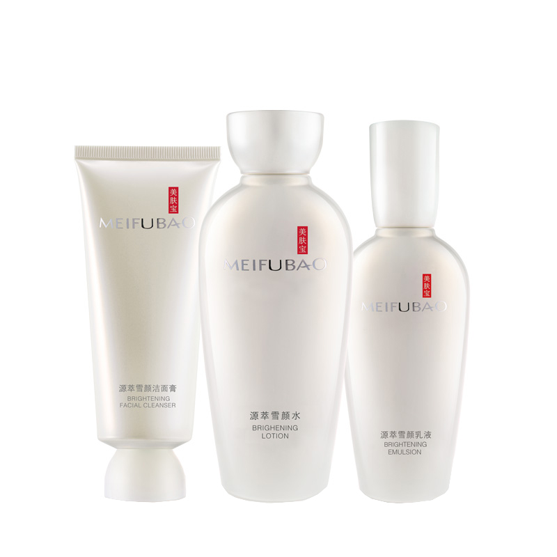 美肤宝美白淡斑护肤套装