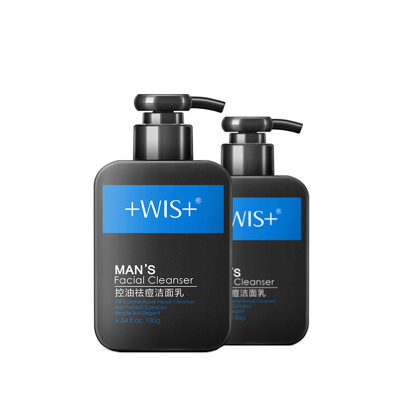 WIS男士洗面奶套装