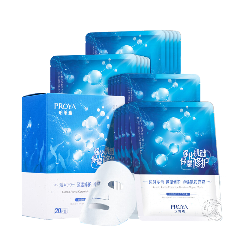 珀莱雅 水母保湿面膜