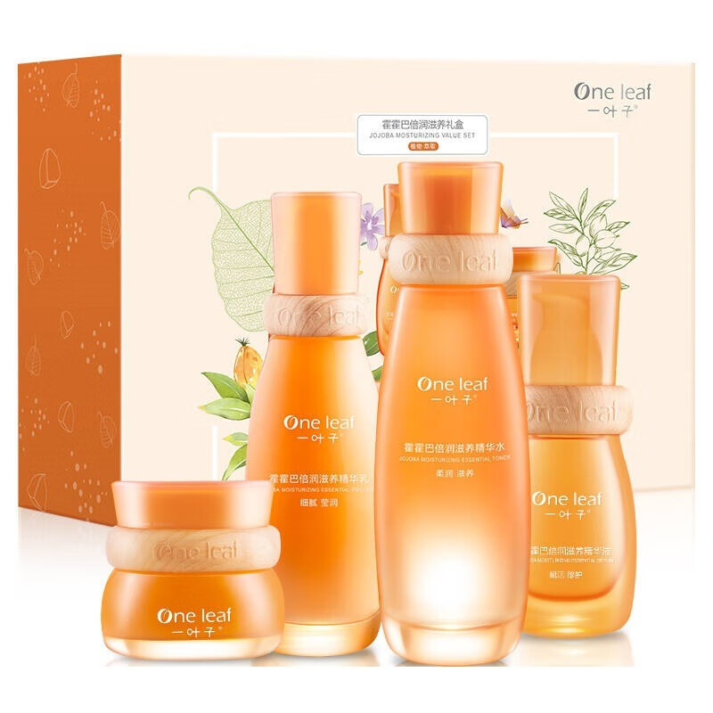 一叶子霍霍巴倍润滋养礼盒