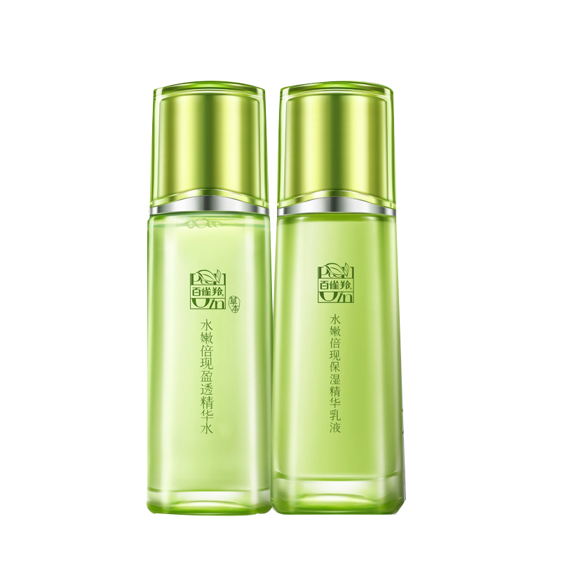 百雀羚 补水保湿护肤套装