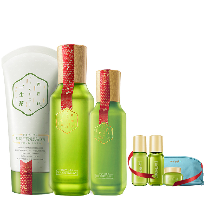 百雀羚 三生花玲珑玉润套装