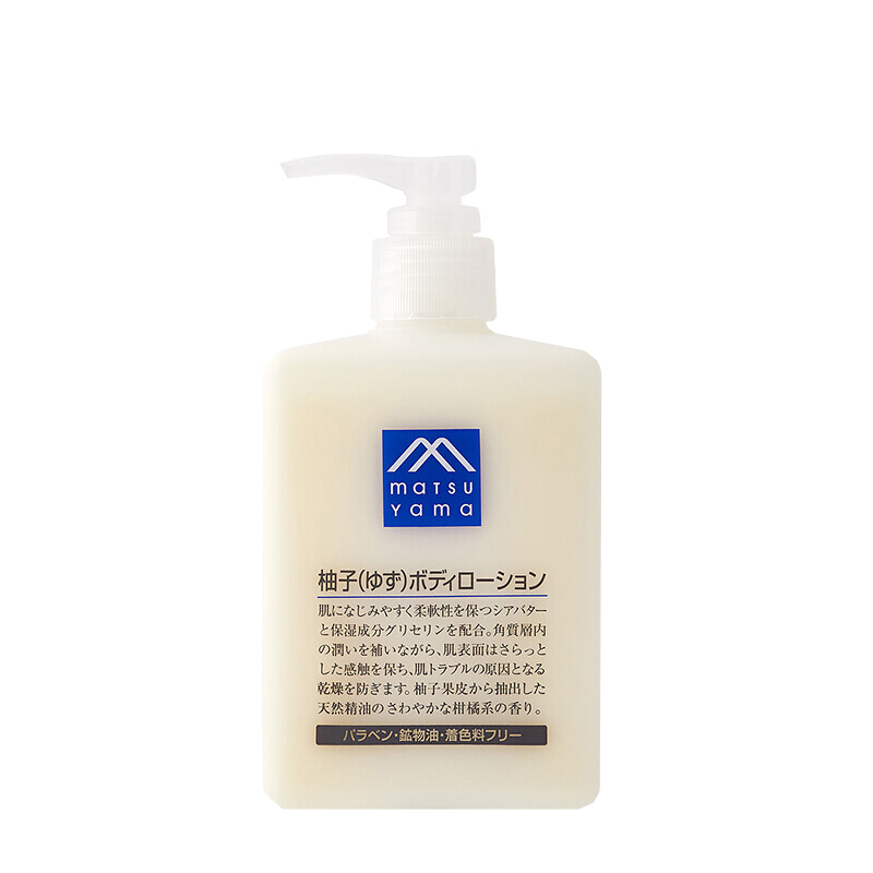 松山油脂 柚子身体乳