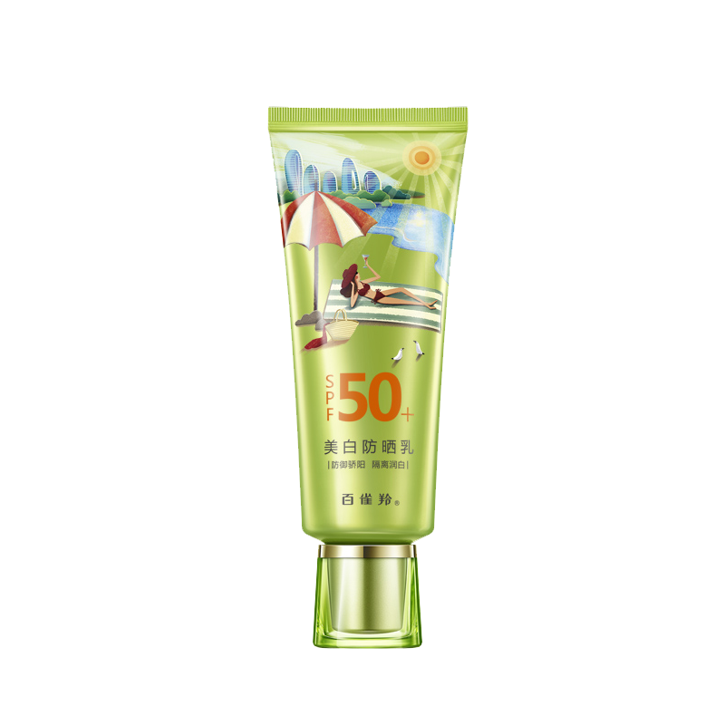 百雀羚 三亚定制版美白防晒乳