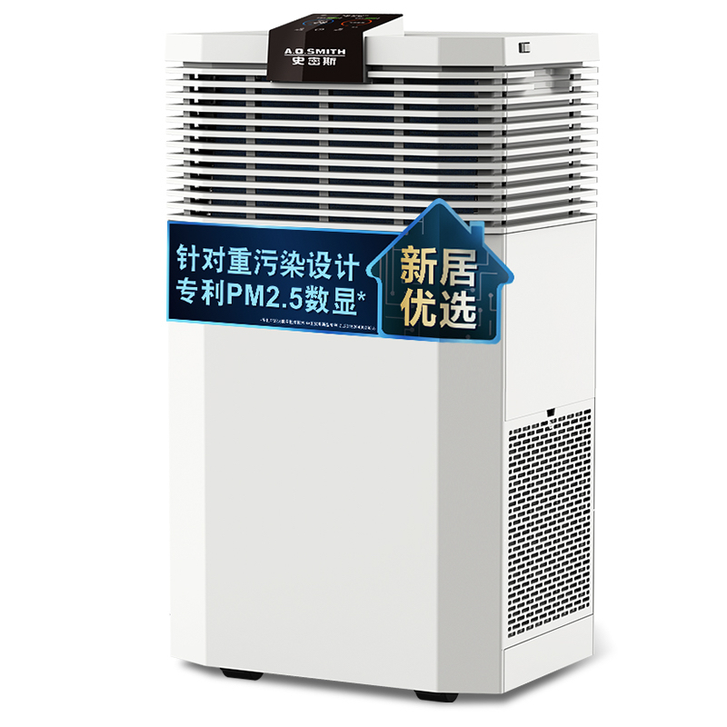 史密斯除甲醛净化器