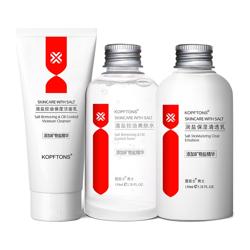 蔻臣士男士护肤控油套装