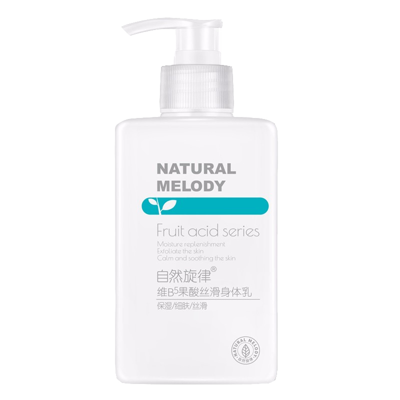 自然旋律 果酸身体乳