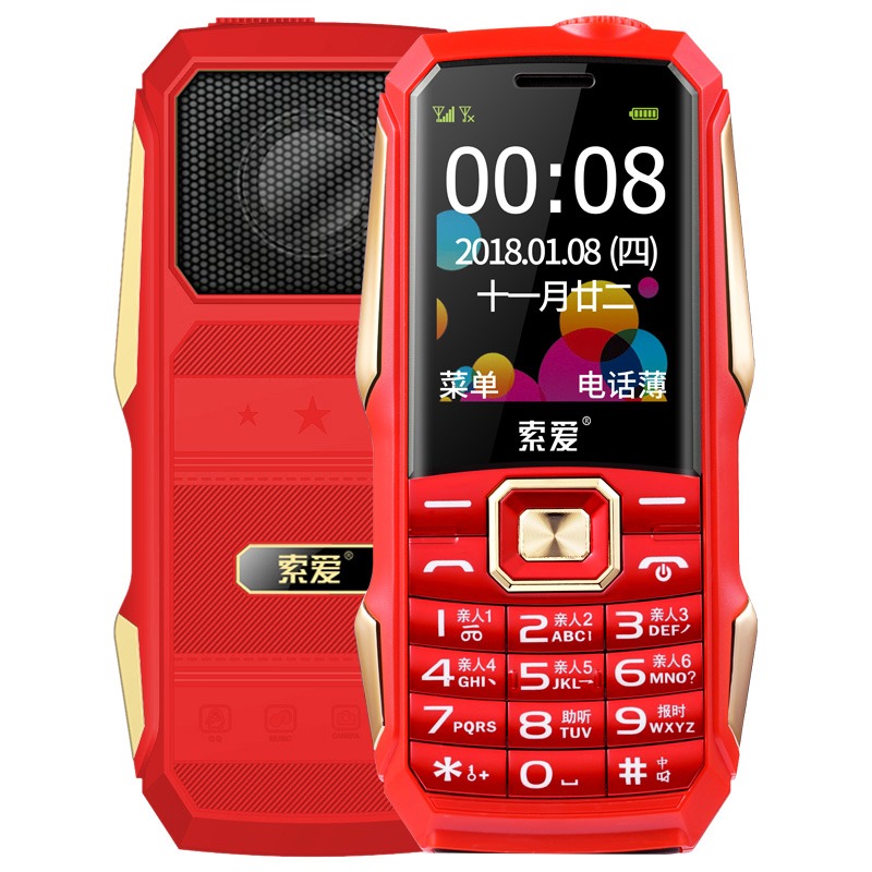 索爱 T3 直板老人机