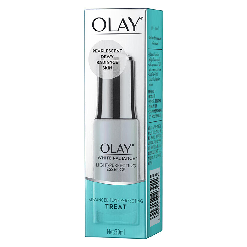 玉兰油 淡化斑光感精华露