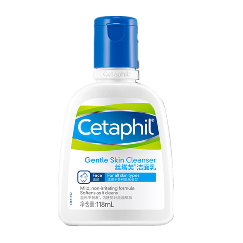 丝塔芙 保湿洁面乳