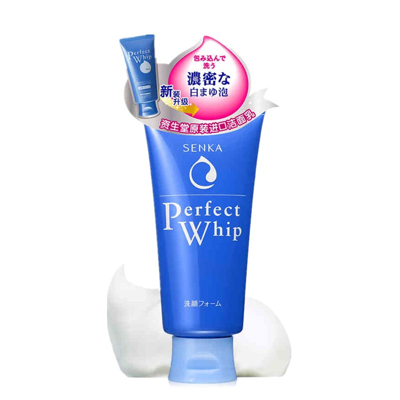 资生堂珊珂 绵润泡沫洁面乳