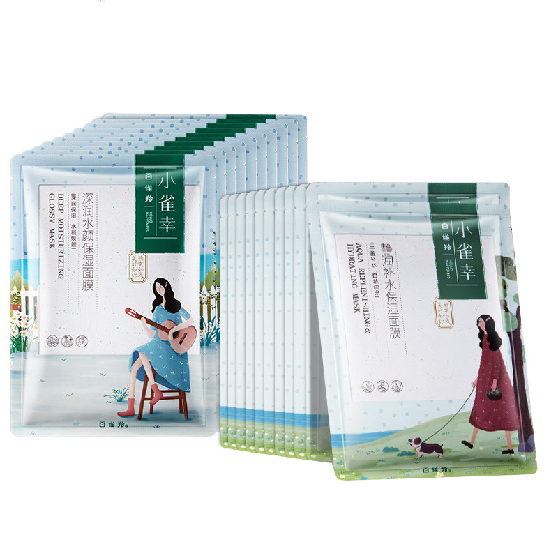 百雀羚补水保湿面膜