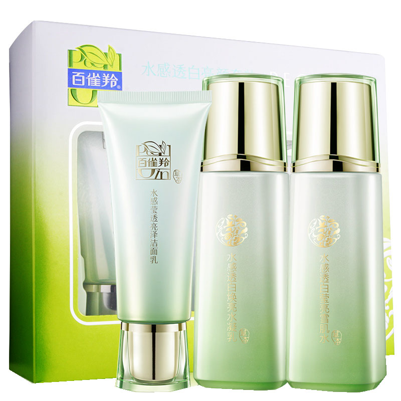 百雀羚 水感透白亮颜套装