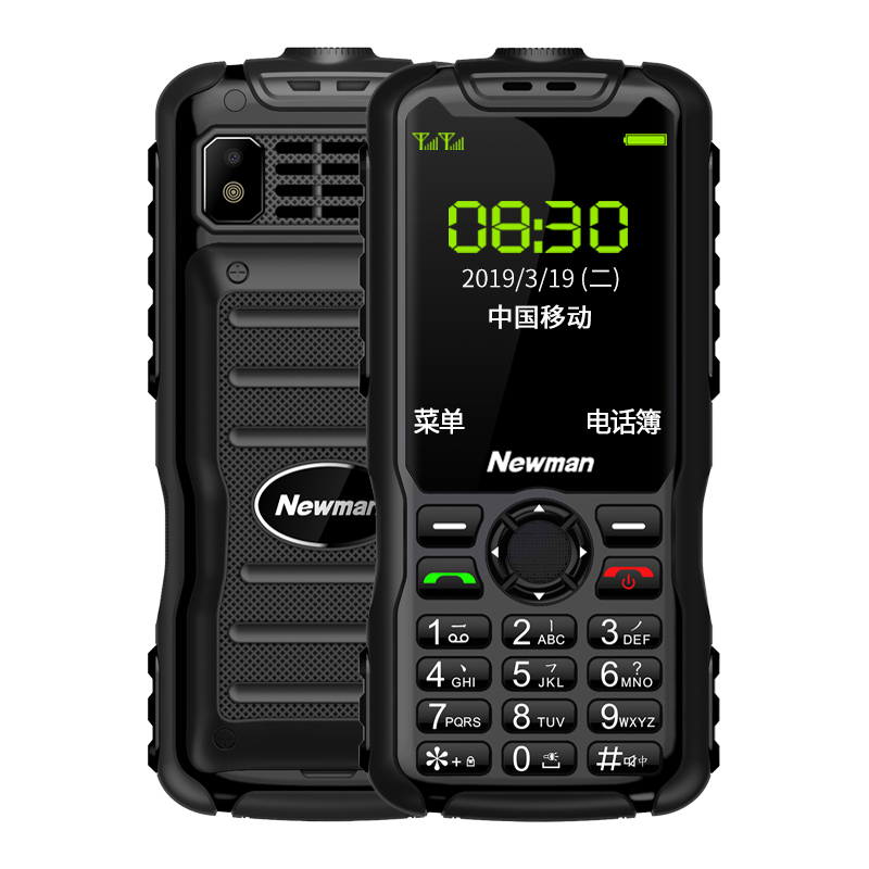 纽曼 L9手机