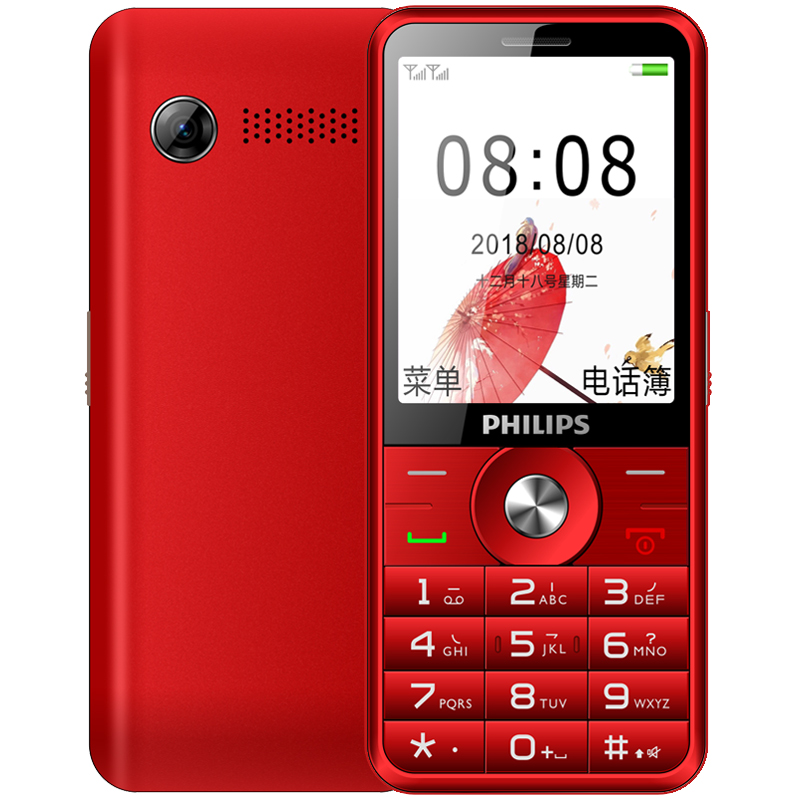飞利浦 E183A老人手机
