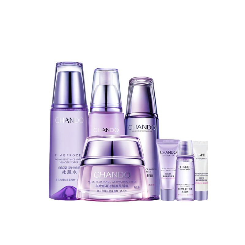 自然堂 补水淡化细纹护肤套装