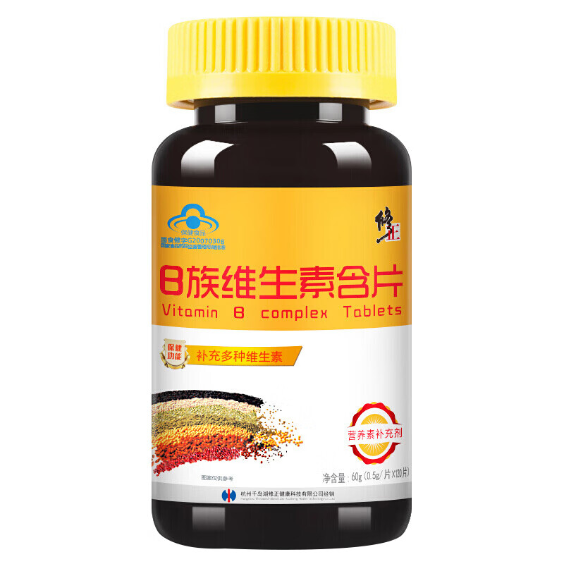 修正牌 修正维生素b族含片