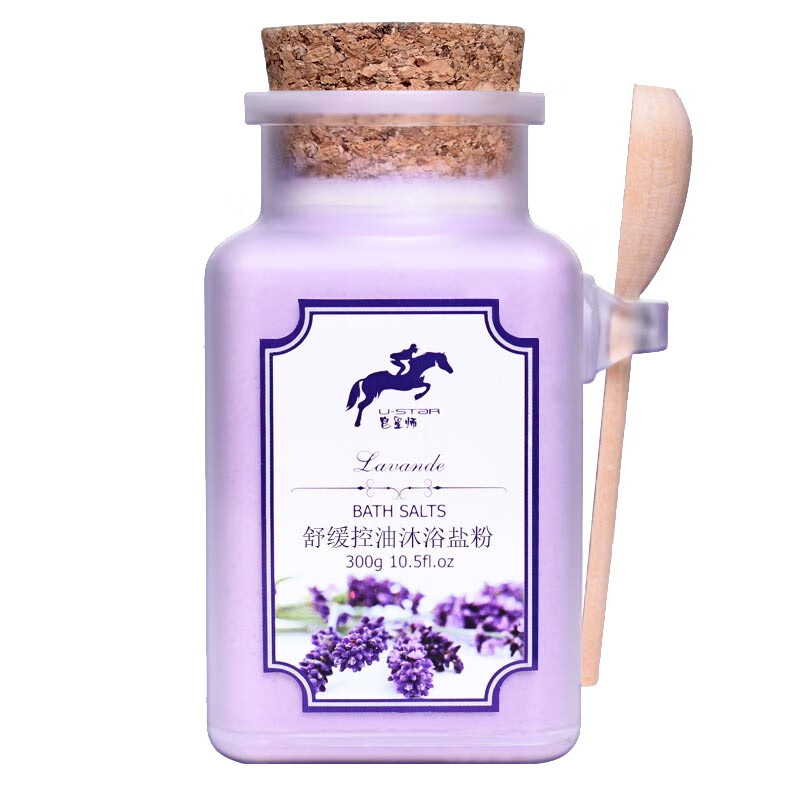 皂星师 薰衣草沐浴盐