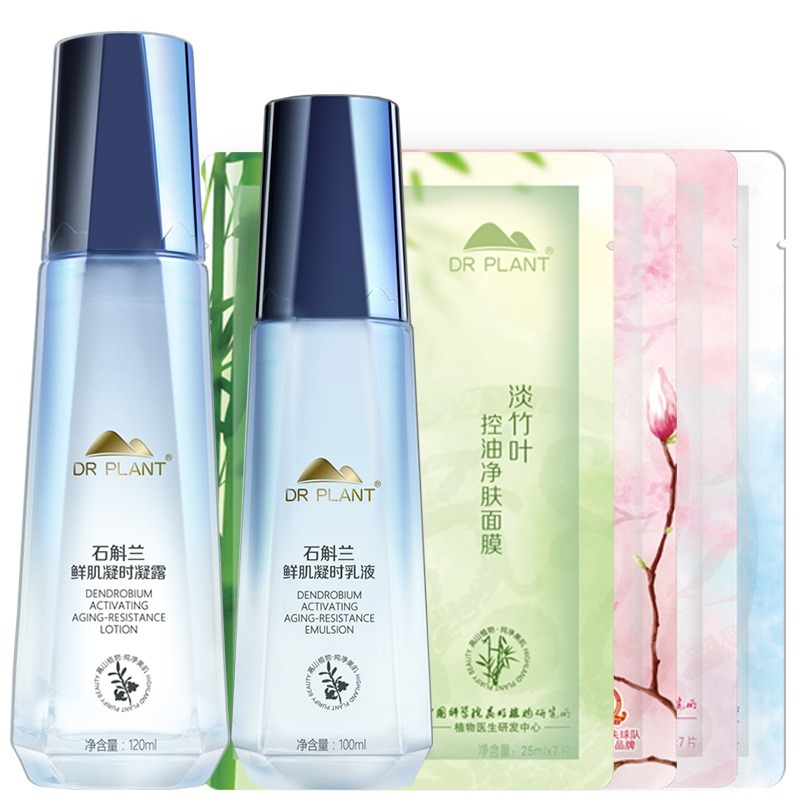 植物医生石斛兰鲜肌凝时套装