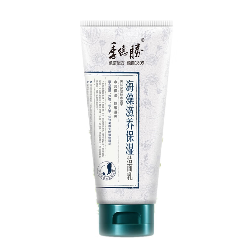 季德胜海藻滋养洗面奶