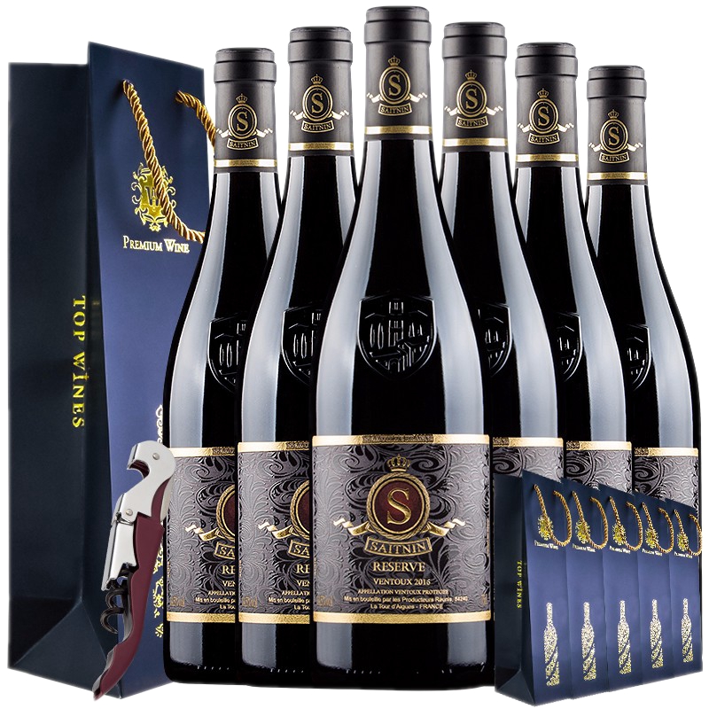 圣宁原装进口干红葡萄酒