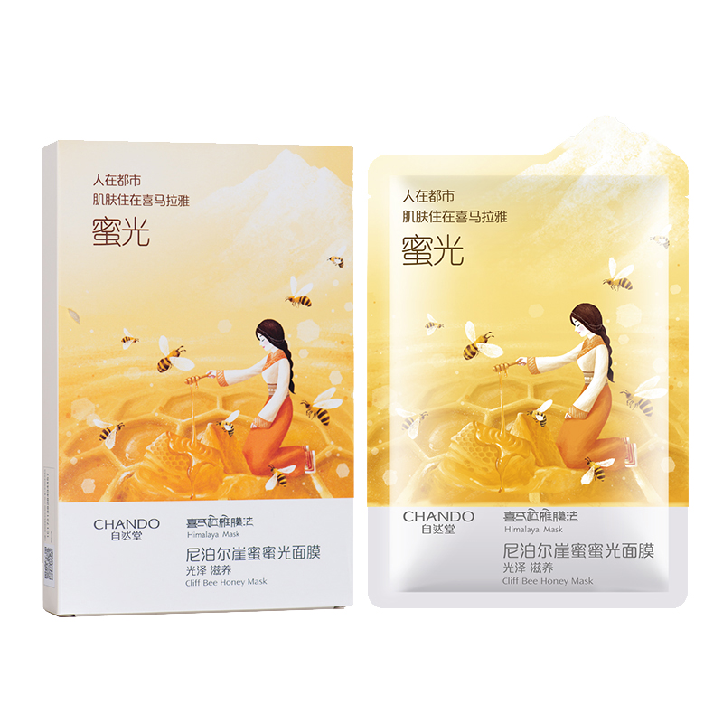 自然堂补水保湿滋养面膜