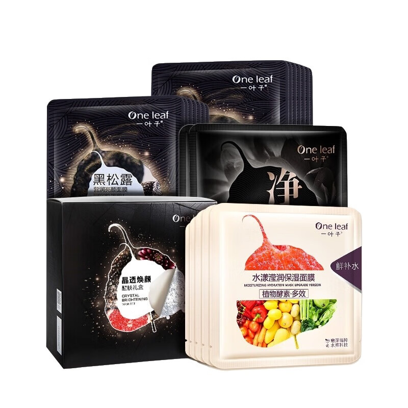 一叶子 晶透焕颜醒肤面膜