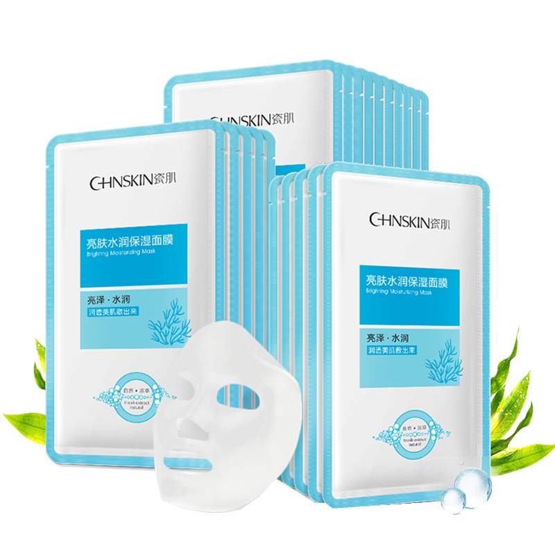 瓷肌 亮肤水润面膜