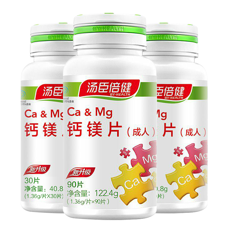 汤臣倍健 成人补钙 钙镁片