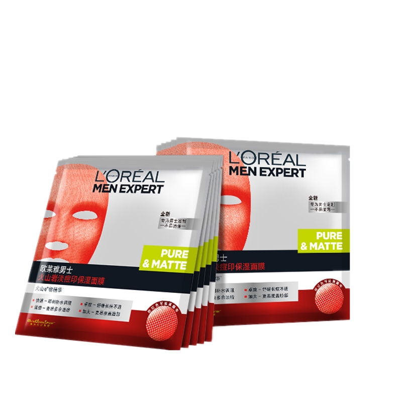 欧莱雅 男士火山岩保湿面膜