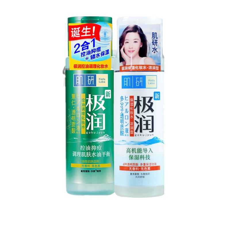 曼秀雷敦 肌研极润保湿化妆水