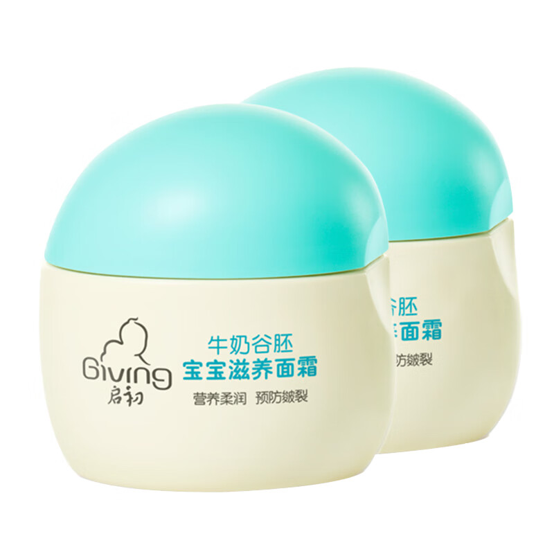 启初 牛奶谷胚滋养面霜