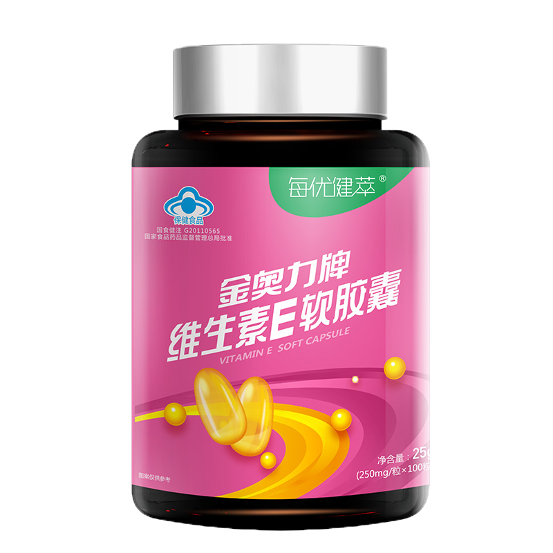 每优健萃 维生素E软胶囊