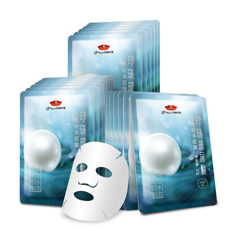 京润珍珠 珍珠玻尿酸水光面膜