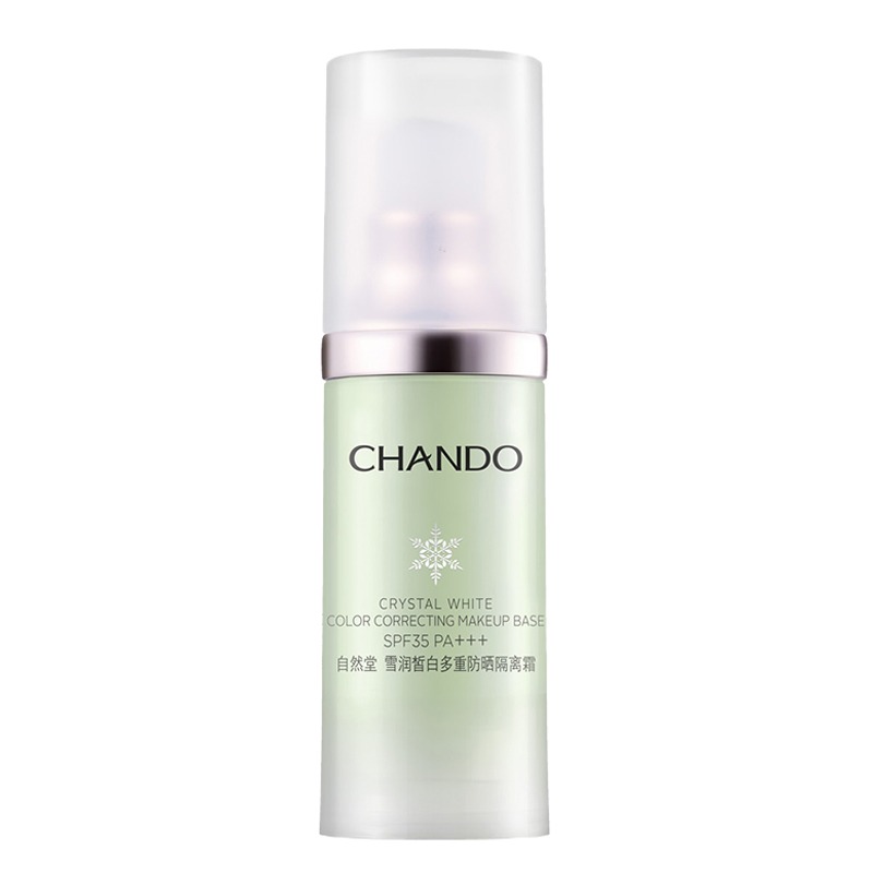 自然堂 多重防晒隔离霜